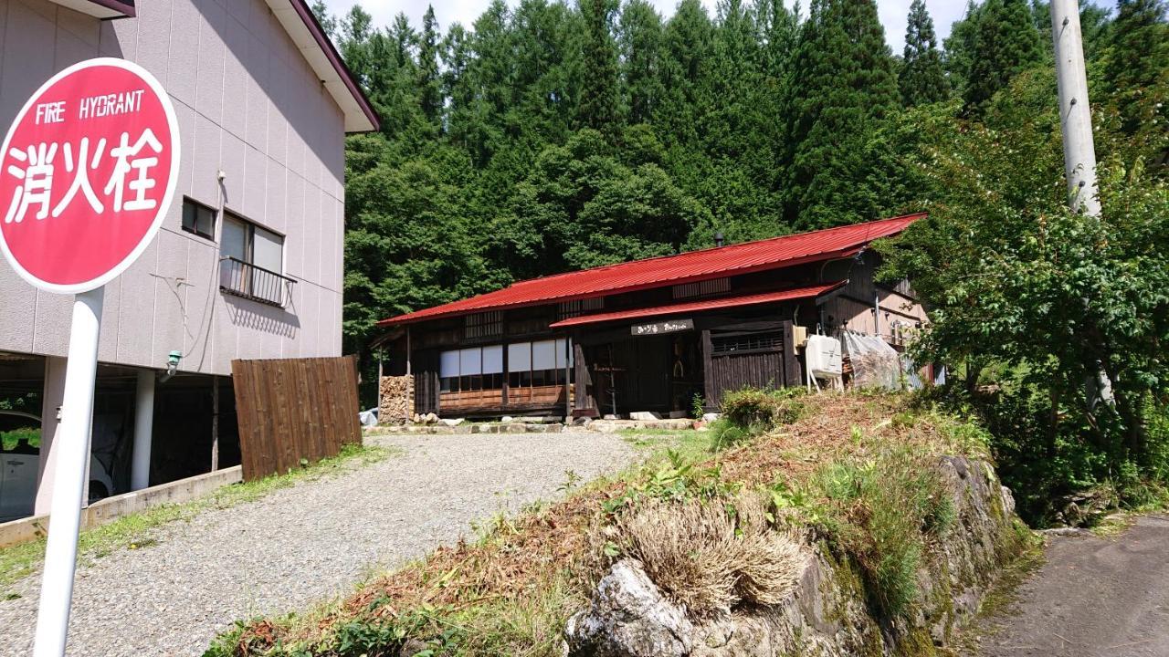 むかしの暮らし体験 1日二組 古民家の宿 みのり家 Takajama Exteriér fotografie